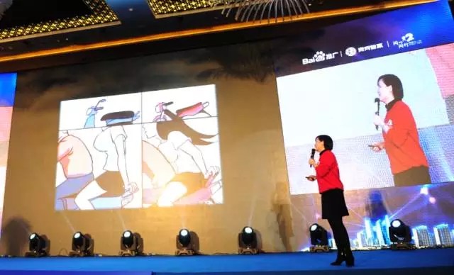 2015年湖南一场互联网盛典实况直击