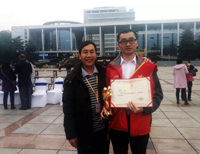 竞网集团经营分析部李明被评为“长沙高新区优秀员工” 