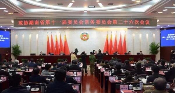 竞网集团总裁黄韬当选第十二届湖南省政协委员 