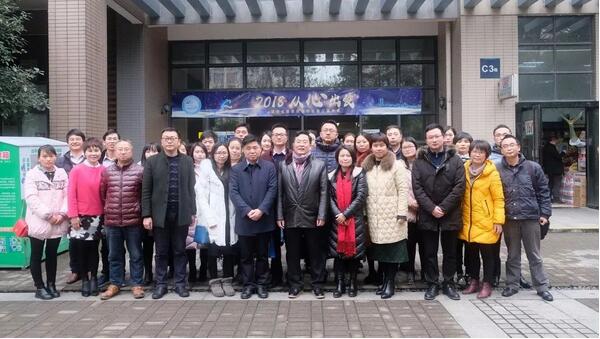 第三届湖南省服务贸易协会年会在竞网顺利召开 