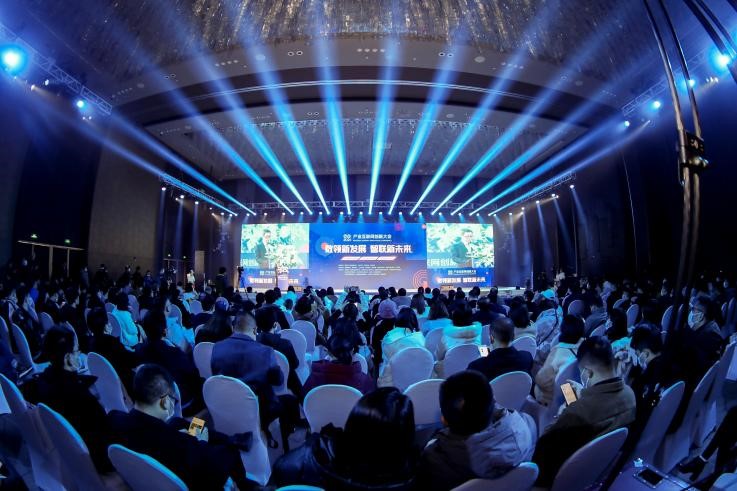 2021产业互联网创新大会在长沙开幕，产业连接器效应持续扩大