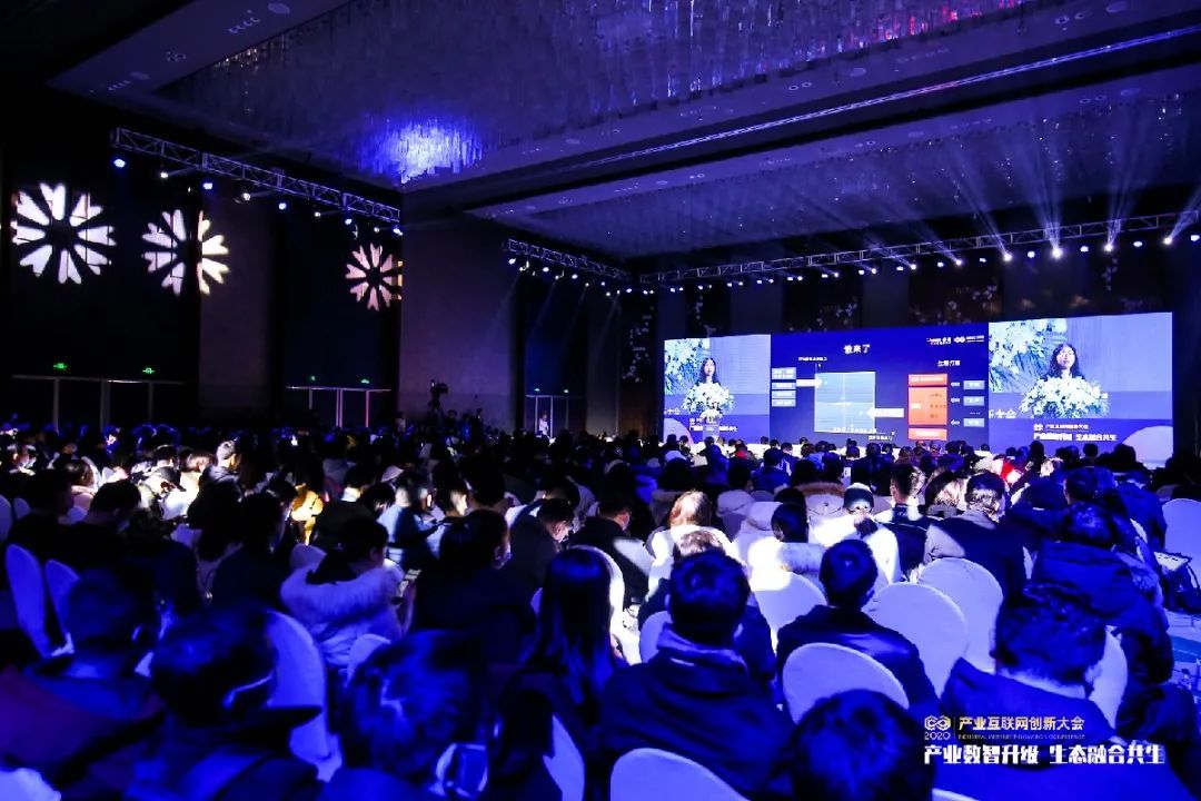 产业数智升级 生态融合共生第四届湖南产业互联网创新大会启幕，张健出席