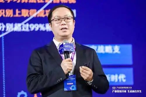 《AI助力工業制造企業數字化升級》李碩 | 百度副總裁