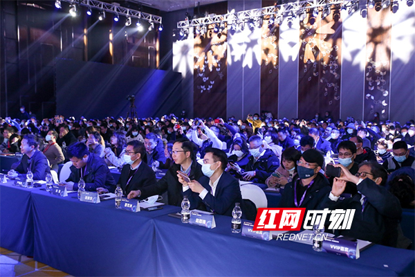 千家湘企共话产业数字化转型 2020产业互联网创新大会举行