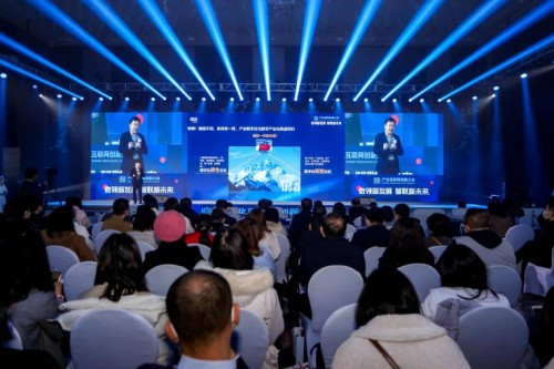 2021產業互聯網創新大會在長沙開幕，產業連接器效應持續擴大