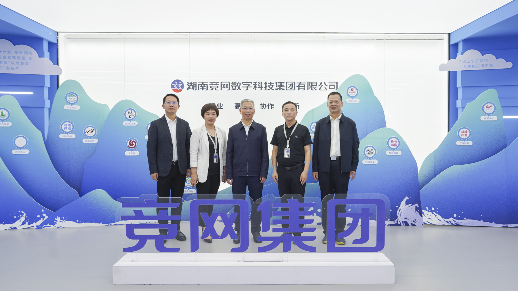 宣讲党的二十大精神丨湖南省委宣传部副部长刘学一行莅临竞网调研