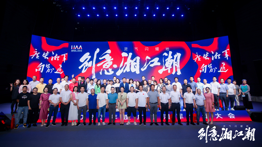 湖南競網榮獲“2021-2022年度廣告湘軍總評榜”三大獎項