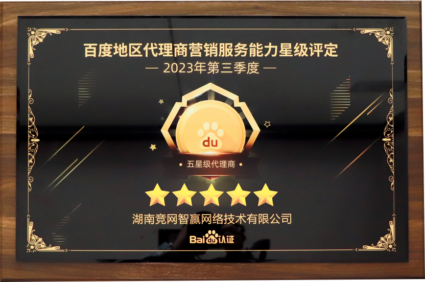 公司介紹
