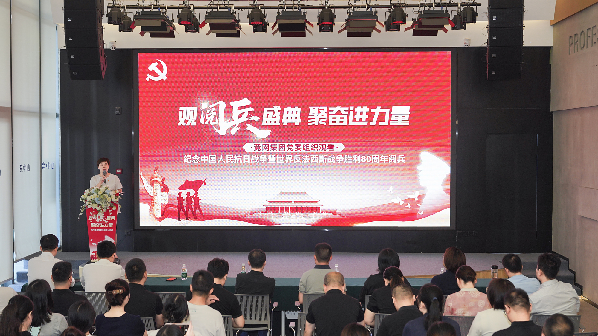 微信图片_20250903140726_53_205.jpg
