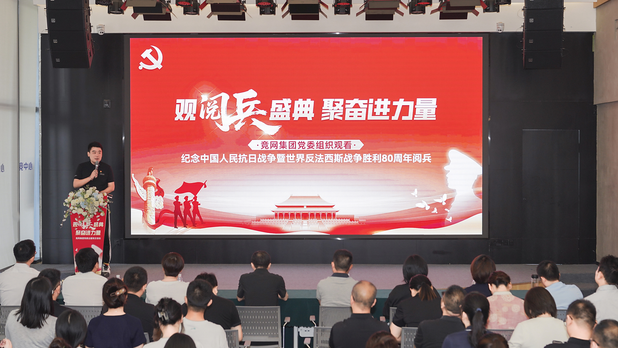 微信图片_20250903140743_55_205.jpg