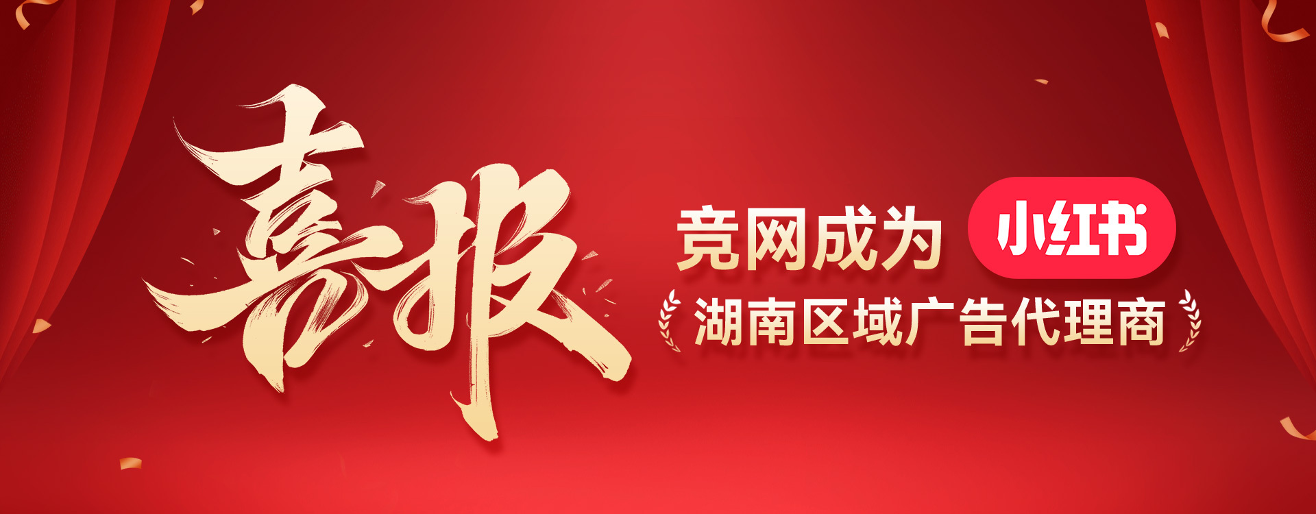 競(jìng)網(wǎng)智贏(yíng)