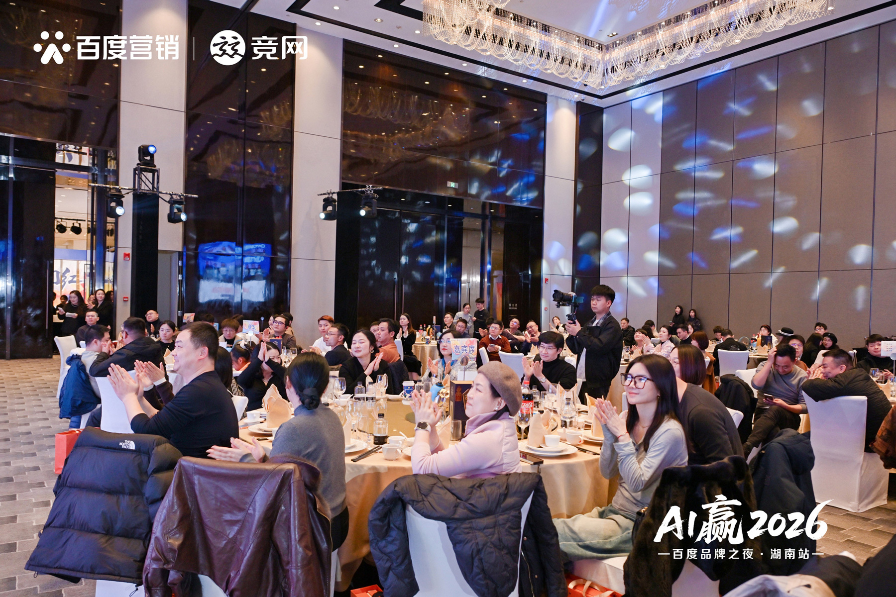 以AI解锁2026营销新势能，百度品牌之夜湖南站圆满举行