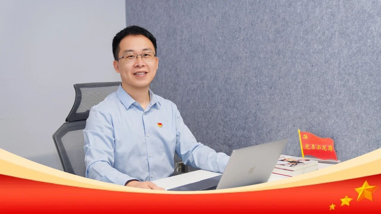 献礼建党105周年｜戴明成：红帆引路践初心 数智赋能担使命