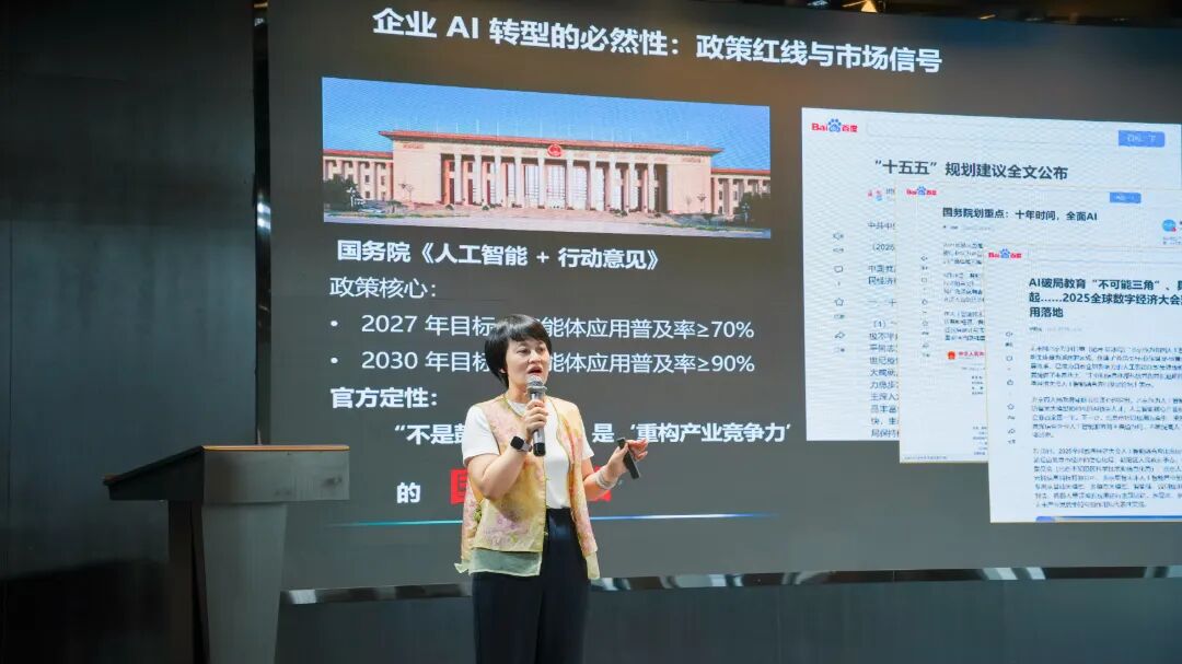 活动概况现场