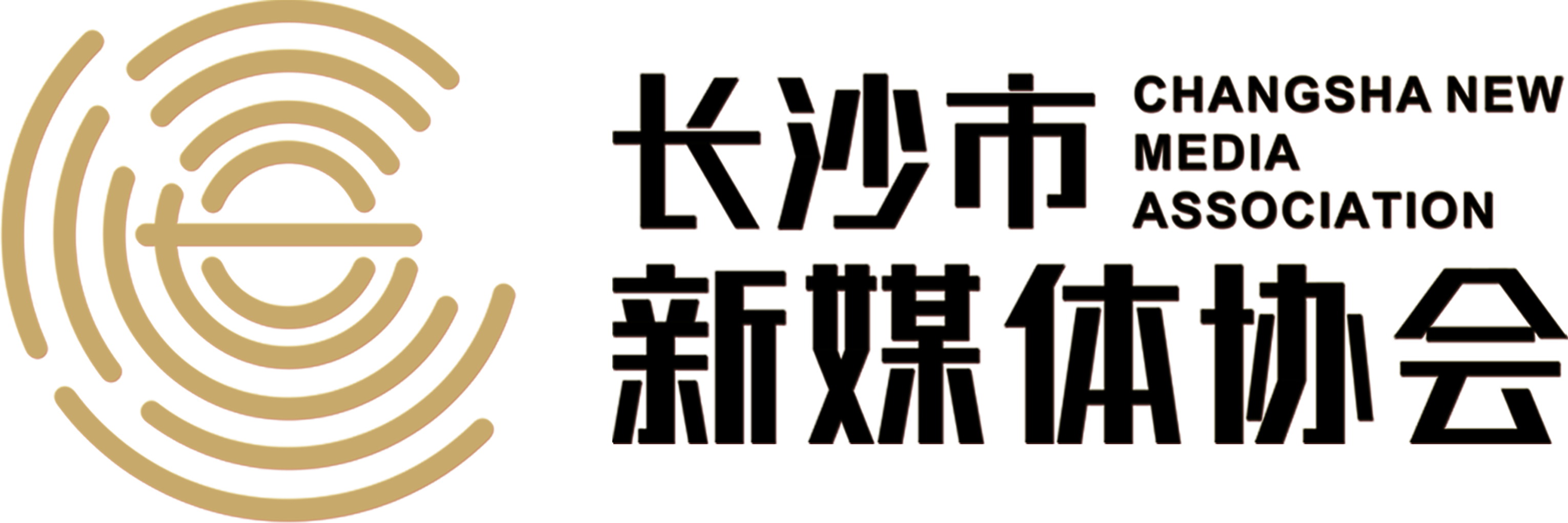 中非经贸博览会