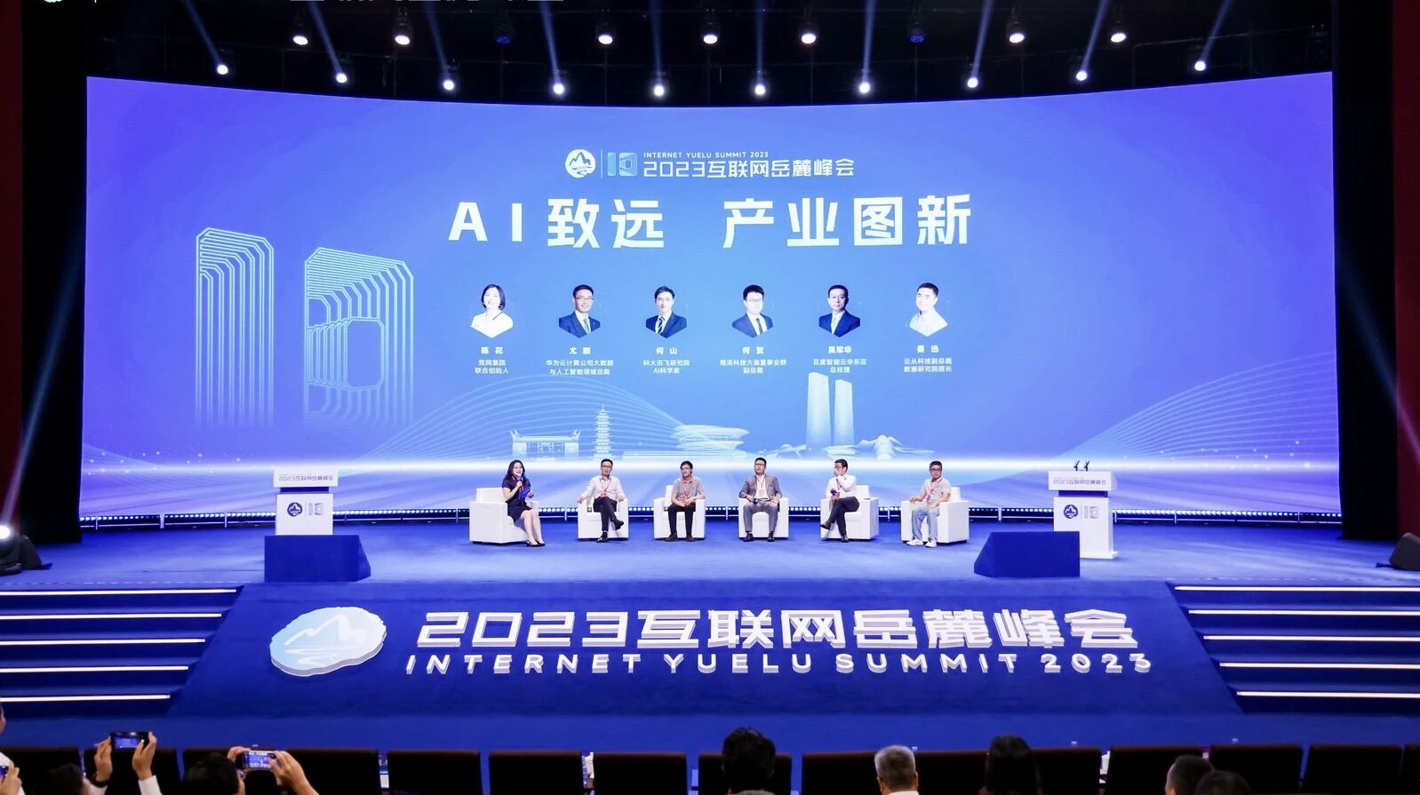 红网时刻报道封面