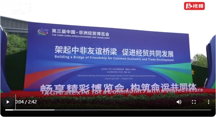 红网时刻报道封面