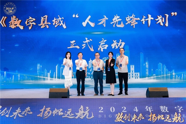 红网时刻报道封面