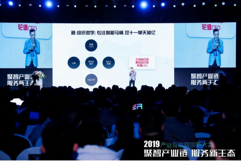 《一个智能马桶的新商业实验》唐敏平 | 湖南希箭智能家居有限公司联合创始人