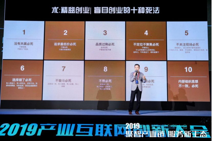 《一个智能马桶的新商业实验》唐敏平 | 湖南希箭智能家居有限公司联合创始人
